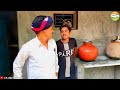 ફુમતાળજી બન્યા એક દાળાના સરપંચ gujarati comedy video કોમેડી વિડીયો sb hindustani