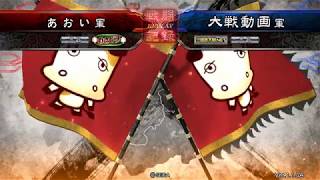 【三国志大戦】皇甫嵩 vs 魏武号令