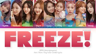 MOMOLAND (모모랜드) 꼼짝마 (Freeze!) Color Coded Lyrics (Han/Rom/Eng)