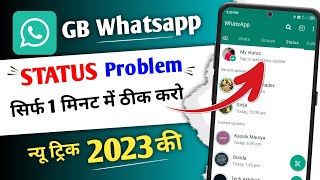 Gb Whatsapp Status Problem 2023 || How To Gb Whatsapp Status Problem Fix