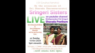 Live Concert by Smt Sharada M Bhat & Smt Srilakshmi Sharath