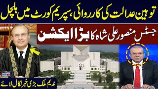 Supreme Court Decision | Justice Mansoor Ali Shah in Action | Nadeem Malik's Analysis | SAMAA TV