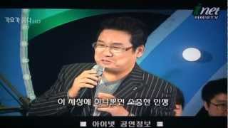 정현-삐에로야(가요가좋다 inet-TV '12.12.26 방영