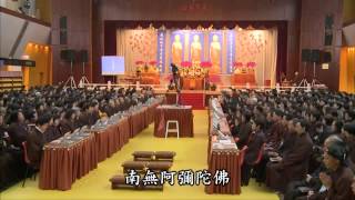 2011年冬至护国息灾三时系念法会 - 第二时法事 《有字幕高清版》