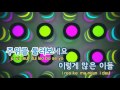 tj노래방 얼굴찌푸리지말아요 컬트삼총사 tj karaoke