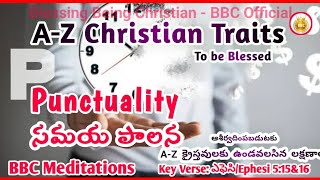 P - A-Z Christian Traits l Punctuality l సమయ పాలన l #bbcmeditations l 15-08-2024 l #bbcmeditations