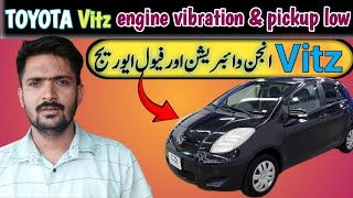 city autosToyota vitz engine vibration problem | toyota vitz fuel average | vitz fuel consumption