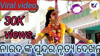 କାଳୀ ନୁହେଁ ମୁ ଶ୍ୟାମା କାଳୀ ।। Kutuni ।। Nayagarh Jatra Taranga ।। Kali Nuhna Mu Syama Kali