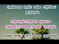 மரங்களும் மண் வளமும் மற்றும் பிற பயன்களும்