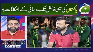 Sports Lounge | T20 World Cup 2022 - Pakistan's chances of reaching the semi-finals? 4 November 2022