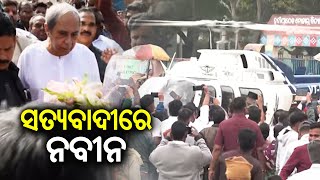 LoP Naveen Patnaik reaches Satyabadi to assess crop damage | Kalinga TV