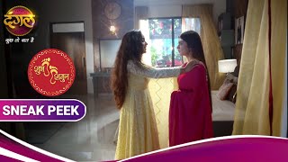 शुभ शगुन | शगुन ने दी नैना को चुनौती | Shubh Shagun | Sneak Peek | Dangal TV