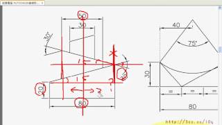 01_範例17(偏移\u0026極座標\u0026修剪)(AUTOCAD2012教學_吳老師提供)1.avi