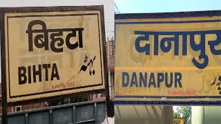 बिहटा से दानापुर || Bihta To Danapur by passenger train #bihtatodanapur#bihtablog#myfirstvlog#bhfyp