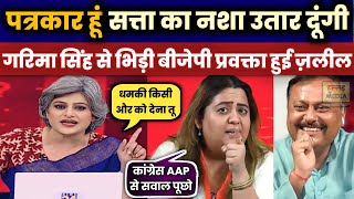 Garima Singh Vs Radhika Khera | Godi Media Latest | Hindi Debates | Top 5 Godi | Godi Of The Week