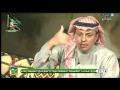 محمد الغامدي لـ معجب لا تدافع عن الحكام واخطائهم الفادحه