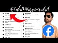 How To Show Pin Option On Facebook Post |New Update 2022 | TECHNICAL VIDEOS | TECH HANIF