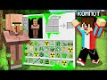 ЭТО САМЫЙ ОПАСНЫЙ ИНВЕНТАРЬ В МАЙНКРАФТ | Компот Minecraft