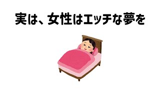 9割が知らない面白い雑学