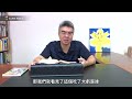 230807 民數記 26章01~65節 以色列第二次人口普查 附小組討論題庫於留言區