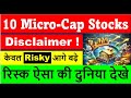 Disclaimer ! | 10 Micro-Cap Stocks | High Risk Stocks | कम से कम  100% Return in One year |