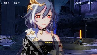 声だししとくか、6.3とかも少し #honkaiimpact3rd  #崩壊3rd