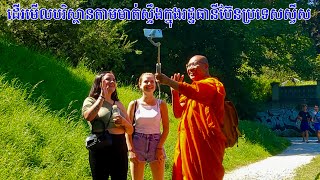 Live.ដើរមើលបរិស្ថានតាមមាត់ស្ទឹងក្នុងរដ្ឋធានីប៊ែនប្រទេសស្វីស,Bern,Swiss