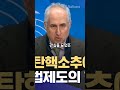 2주 만에 대통령 탄핵 한국 빨리빨리 문화의 충격적인 힘 역사 가치 지식