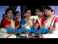 Kalarivilakku | കളരിവിളക്ക് | Priya Vijesh | Sajith Sankar | ഒരു വടക്കൻ വീരഗാഥ | Dance Cover