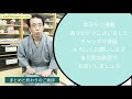 50 着物解説シリーズ　「浴衣について」【ゆかた・岡崎市・おおがや・呉服屋】