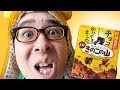 チョコかけすぎましたじゃねえ！！！ / 明治 チョコかけすぎました 大粒きのこの山