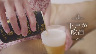 下戸が飲酒/アサヒ ビアリーを飲んでみた