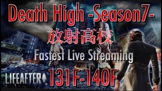 【ライフアフター】放射高校　Season7　131階～140階【Death High Season7】