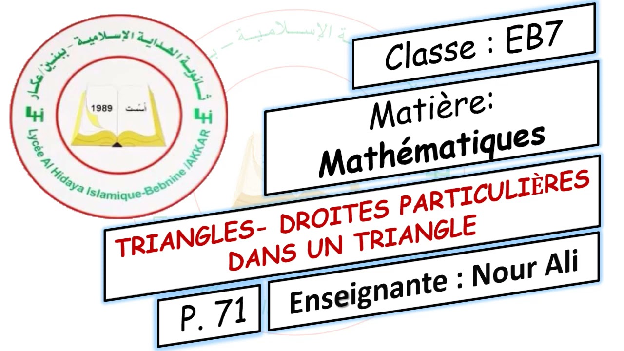 Eb7 Maths Youtube Eb7 Maths Youtube