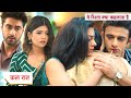 Yeh Rishta Kya Kehlata Hai NEW PROMO: 28th September 2024