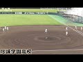 【≪試合前シートノック 高校野球香川大会≫7年ぶりの夏制覇へ！春夏合わせて甲子園出場17回の強豪校！ 第105回全国高校野球選手権記念香川大会2回戦】2023 07 15尽誠学園高校 創部1947年