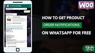 WooCommerce WhatsApp Notifications - Get WhatsApp Notifications for Product Orders | In 2024