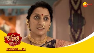 पुष्पाचा दोष अज्यावर! जयदी रक्षक आणि कटकार | Lagira Zhala Jee| Full Ep 351 | Zee Marathi