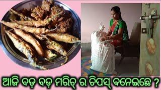 ଈସଵୁ କନ୍ଥା ଧୋଇବାକେ ମତେ ଚାରି ଦିନ ଲାଗିଲା !!!