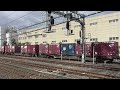 【本日の貨物列車】no.1206　2024 2 24　第1062番列車　today‘s freight train