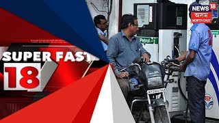 Morning Headlines Today In 5 Minutes | 8th Jan, 2019