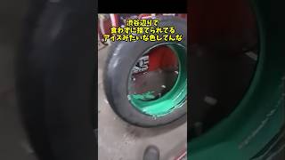 パンク修理キットを信用しない理由 #おバカな車屋シリーズ