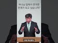 2024.3.10 주일예배 설교