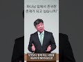 2024.3.10 주일예배 설교