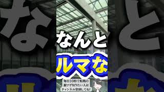 【働きやすい神すぎる営業の会社】#転職 #転職相談 #転職活動中 #未経験転職 #営業職 #企業研究 #転職成功 #年収アップ #営業 #営業マン