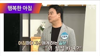 박용후 디자이너의 성공 비결 \