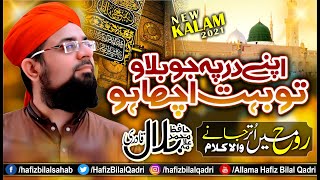 Allama Hafiz Bilal Qadri | Apne Dar Pe Jo Bulao | New Naat 2021 | Kalam Tajush Shariah