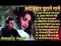 90’s love hindi songs🌺🌺90’s hit songs 💘 udit narayan alka yagnik kumar sanu lata mangeshkar