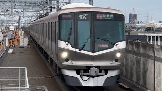 つくばエクスプレスTX-2000系TX-2160編成が快速秋葉原行きとして八潮駅4番線に到着停車するシーン（3024レ）2024.9.30.15:09