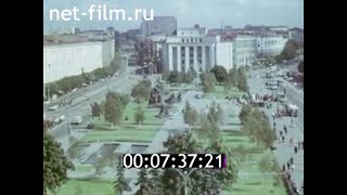 1978г. Минск. подготовка к Олимпиаде-80.